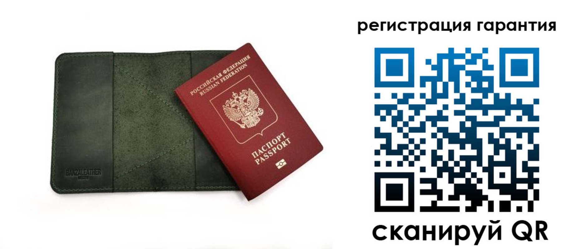 временная регистрация купить в Заинске