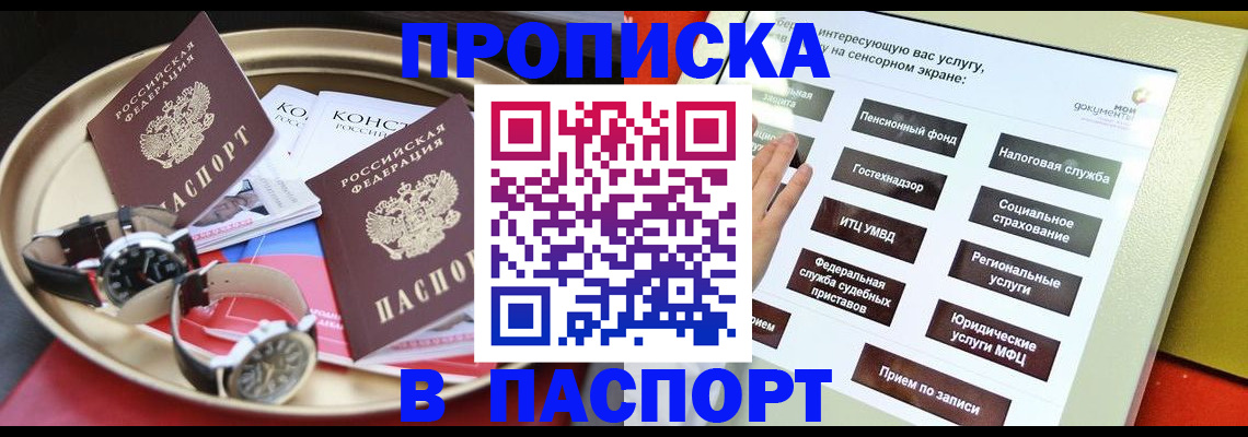регистрация для школы в Заинске