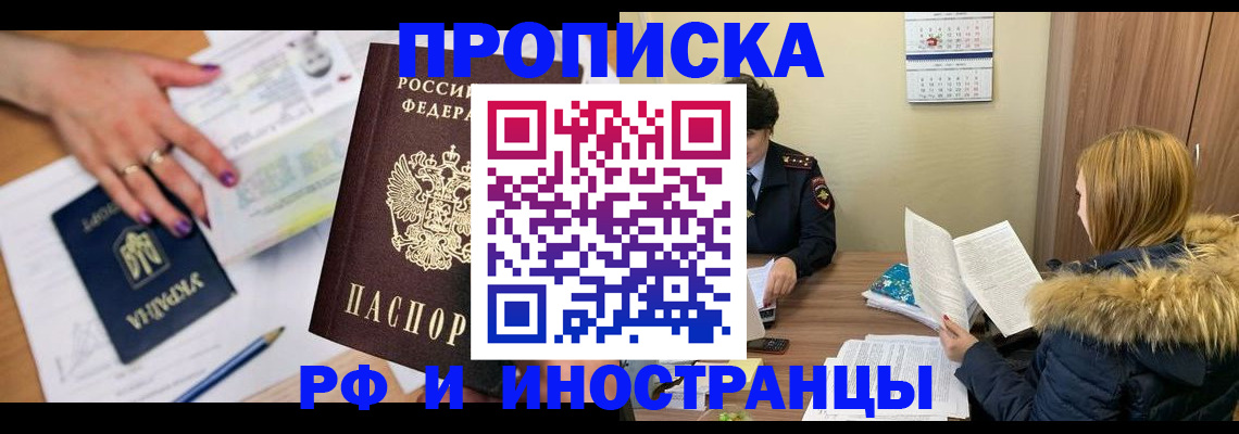 регистрация для школы в Заинске